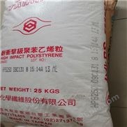 HIPS 高抗冲 PH60G 中国台湾奇美 食品容器