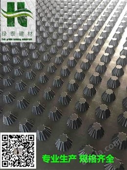 徐州25高疏水板车库屋面绿化防排水板