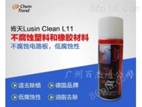 模具清洗剂 Lusin Clean L11