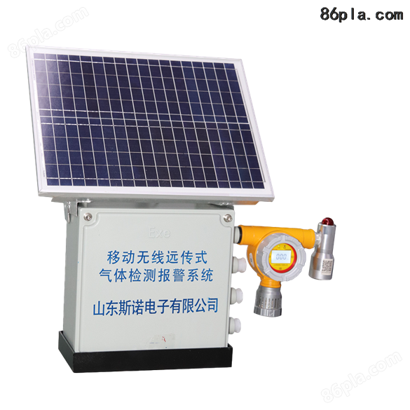 斯诺太阳能供电物联网式可燃气体报警检测仪