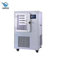 冷冻干燥机-硅油加热(普通型，0.4平方）
