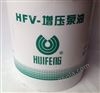 惠丰HFV-Z46号增压泵油